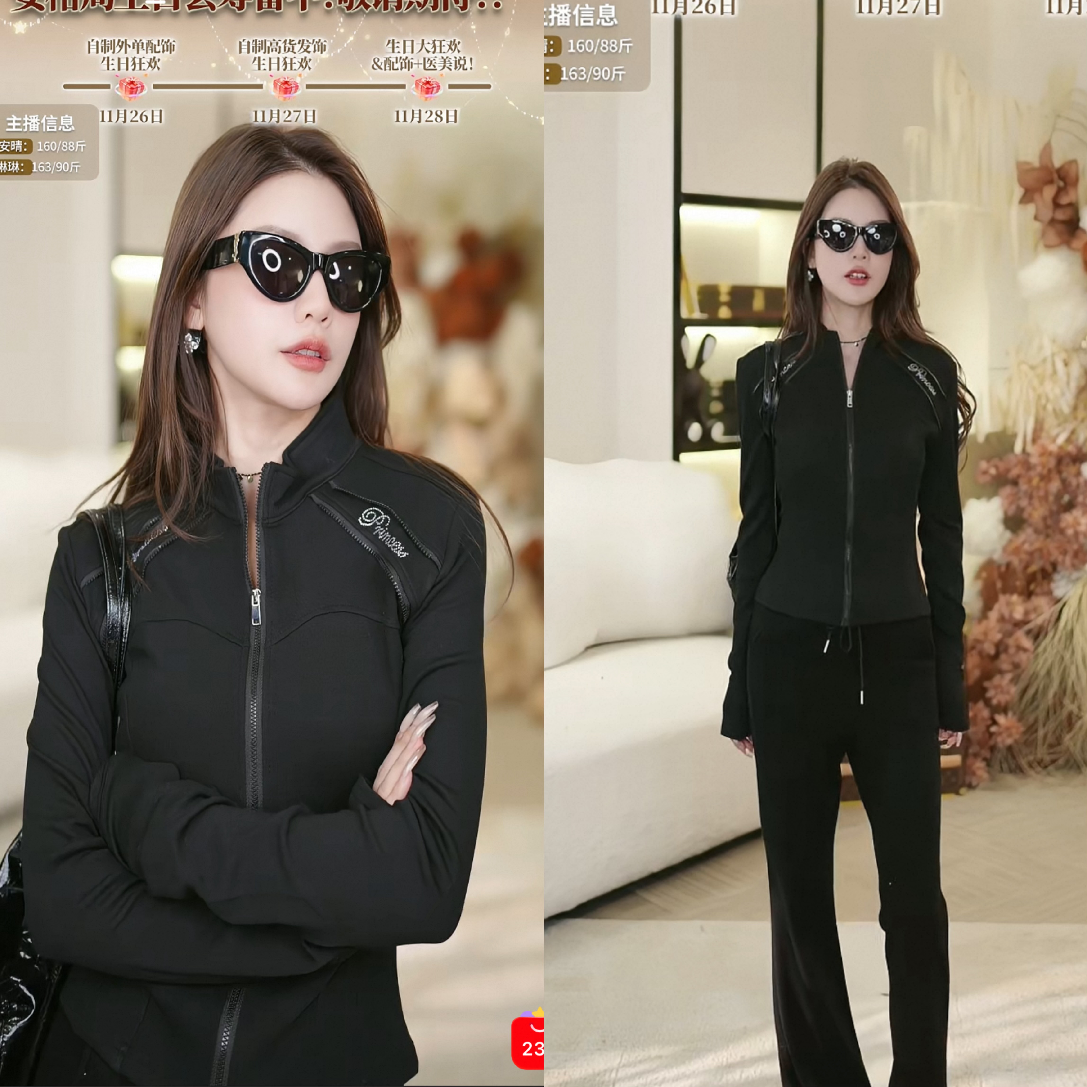 【29号自制生日狂欢】喜欢一定加购！上衣