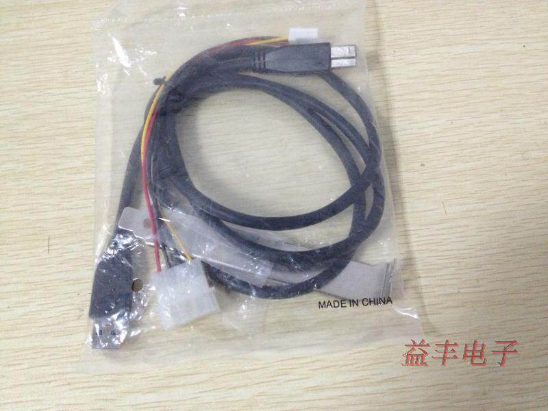 Prolongateur USB - Ref 437843 Image 1