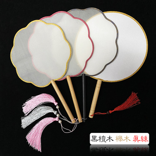 真丝空白团扇古风扇面手绘团扇空白圆形宫扇长柄白面可画绘画国画
