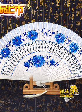 7寸大红色白色青花双面旗袍扇木扇舞台表演古典走秀西班牙咏春扇