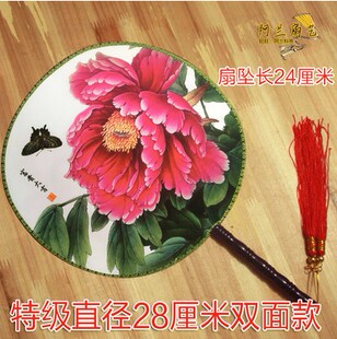 双面真丝圆扇子直径28cm加厚加大宫扇舞蹈扇旗袍走秀戏曲女款式扇