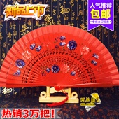 双面爵士秧歌舞蹈婚庆道具咏春走秀扇子中国风大红色木质女扇折扇
