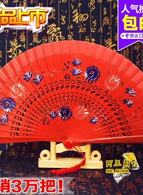 双面爵士秧歌咏春大红色木质扇子