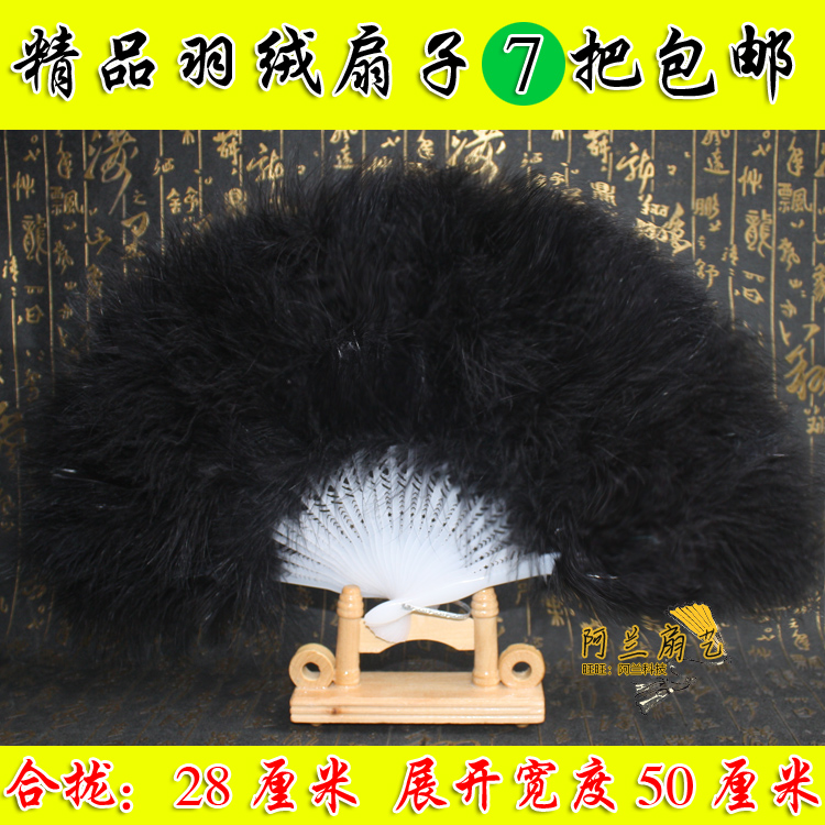特价批发羽毛扇子舞蹈扇表演扇大号鹅毛羽绒扇28片玫红粉红白蓝色