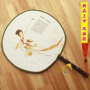 双面大号精品宫扇梅花荷花美女精品宫扇 古典舞蹈演出圆扇团扇子