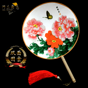 包邮木柄精品双面宫扇子折扇女式团扇复古工艺木柄汉服舞蹈圆扇子
