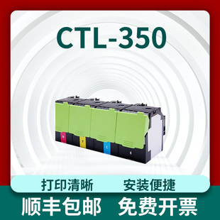 cp2510 cm7000fdnCP2500智享版 奔图CTL350标准容量粉盒 CM7115