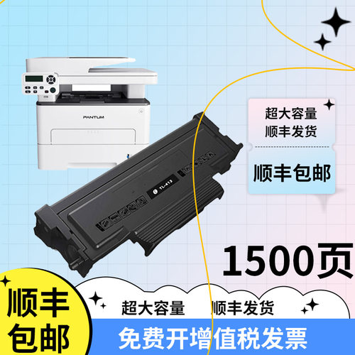 413粉盒鼓架3305DN硒鼓色彩鲜艳
