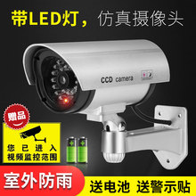 仿真摄像头假监控摄像头仿真监控假摄像头带灯枪式 防雨室外可用