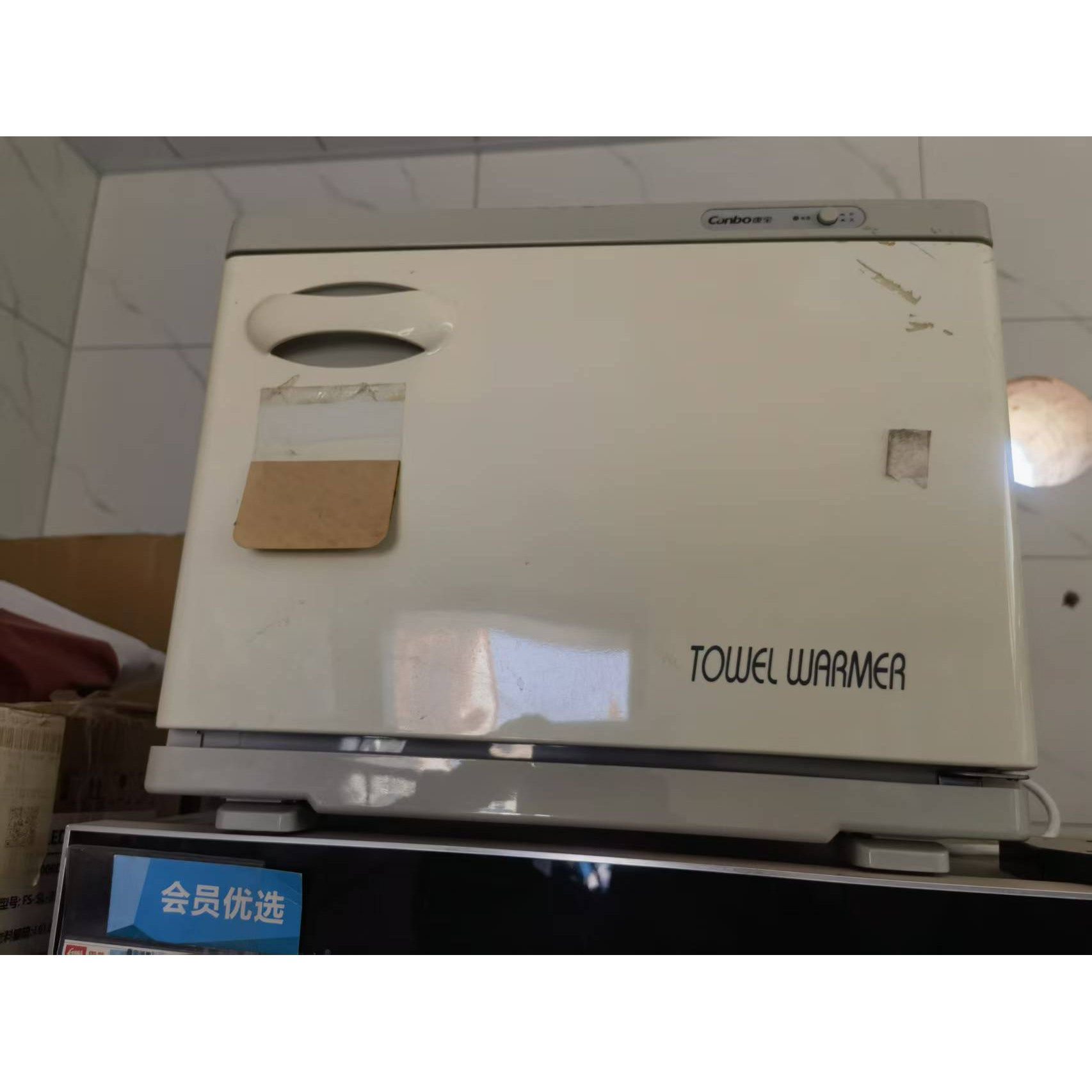【全新正品外观瑕疵处理】康宝15B-2毛巾加热保湿柜湿毛巾美容院