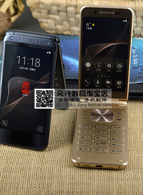 三星W2017 经典金属翻盖手机模型机