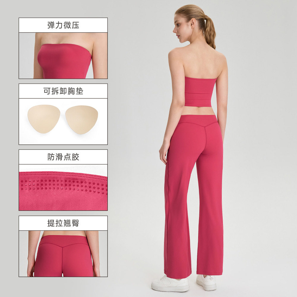 春夏瑜伽服套装女防滑裹胸无肩带健身上衣裸感宽松直筒运动裤套装