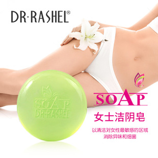 DR.RASHEL女士私密护理紧致香皂抑菌止痒洁阴美白植物精油皂男女