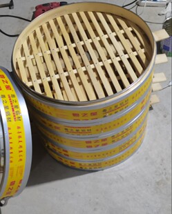 安庆包铝蒸笼43/48/51.5/52手工制作加深加固商用笼屉包邮竹笼