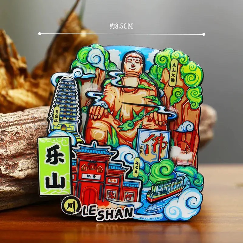 旅游文创创意冰箱铁四川乐山冰箱贴乐山大佛旅游纪念品文创礼品