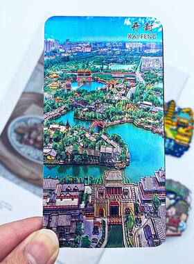 开封郑州九寨沟海南青海特色橡胶软磁性黑科技VR冰箱贴旅游纪念品