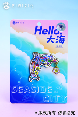 三亚金属海豚船舵天涯海角创意冰箱贴三亚亚龙湾国潮旅游纪念品