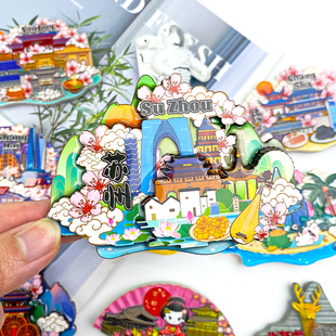 树脂城市冰箱贴丽江苏州北海道南京三亚长沙上海旅游文创纪念品