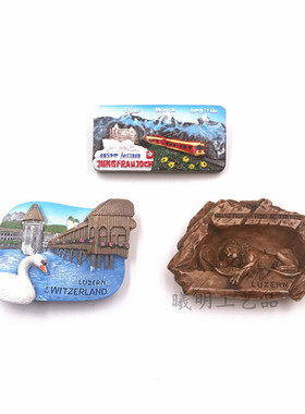 瑞士纪念品冰箱贴礼品树脂磁性贴