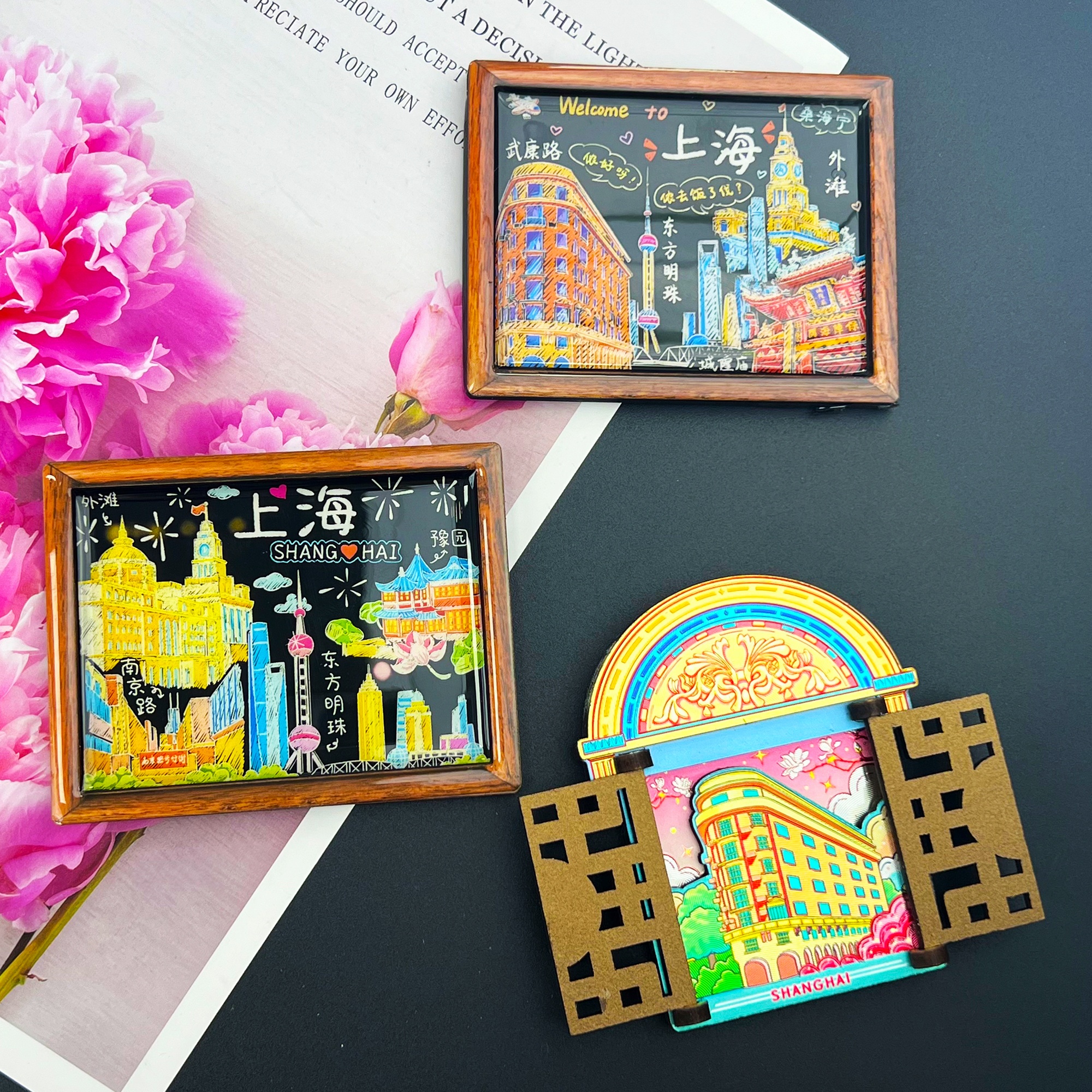 木质上海扇形开合冰箱贴文创旅游