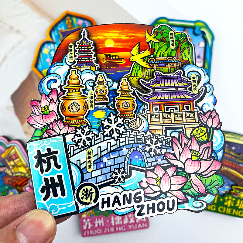 木质杭州冰箱贴旅游纪念品小礼品西湖三潭印月雷峰塔宋城木质滴胶