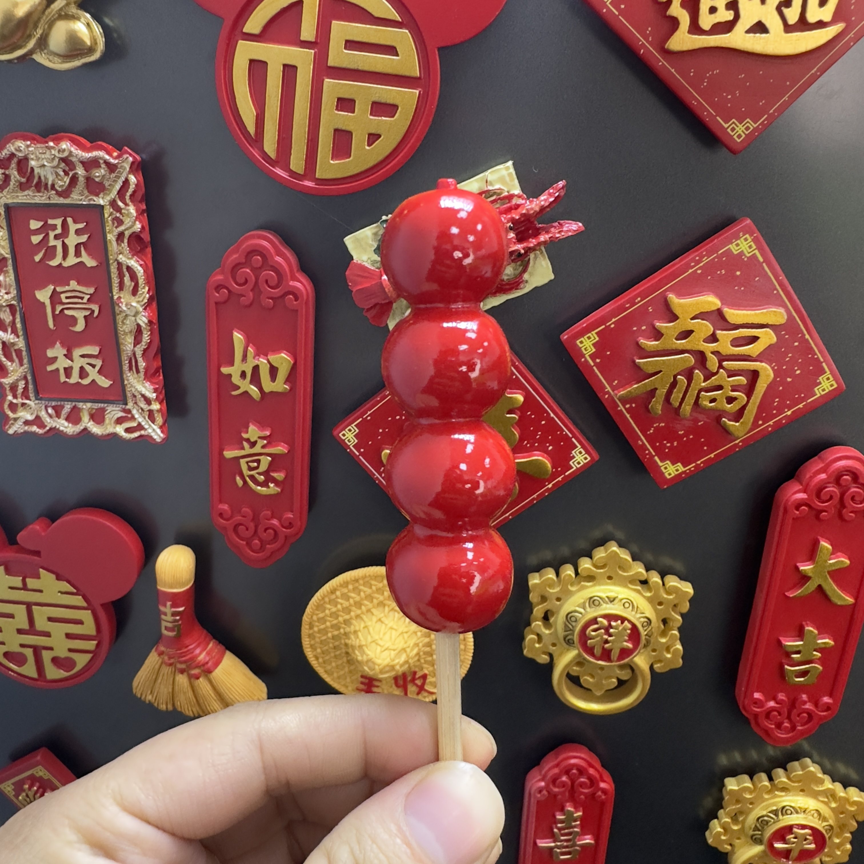 中国风结婚磁贴新年喜庆磁吸冰箱贴创意3d立体可爱装饰磁铁,节庆用品/礼品,文化创意冰箱贴,淘宝优惠券,粉丝福利购,淘宝优惠卷