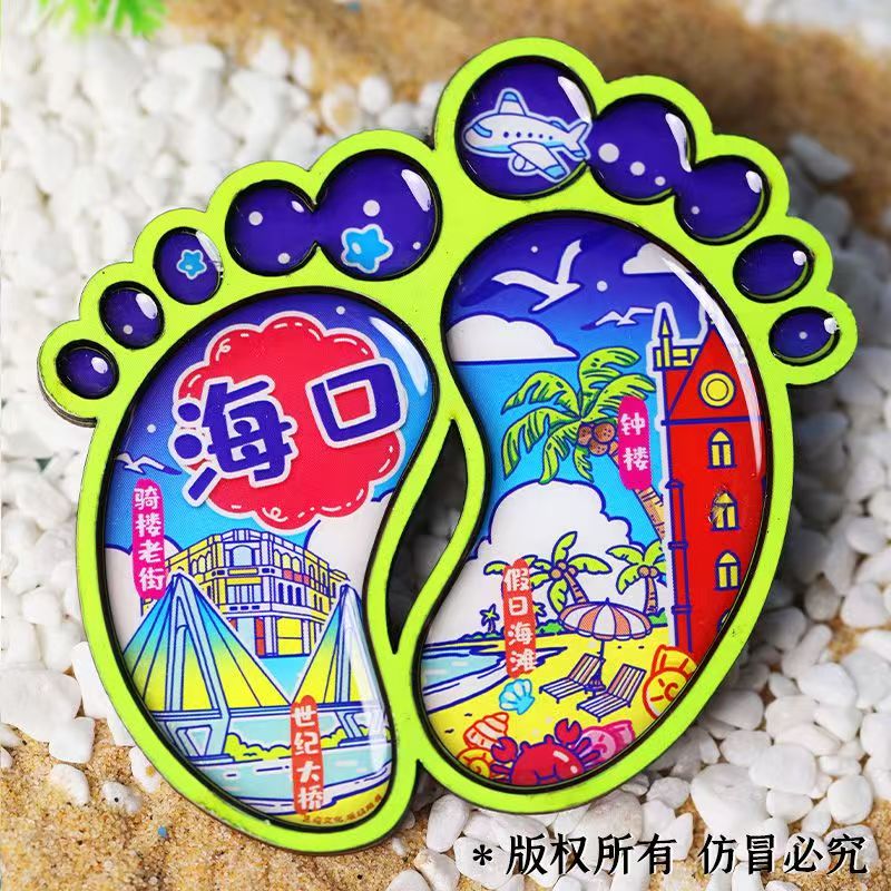海口世纪大桥钟楼骑楼老街国风特色旅游文创冰箱贴墨镜脚印等款式