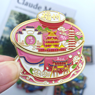 新款福州冰箱贴西禅寺黄鹤楼白沙古镇西双版纳文创纪念品树脂