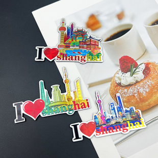 上海文创冰箱贴东方明珠世博会中国馆磁吸创意旅游纪念品伴手礼