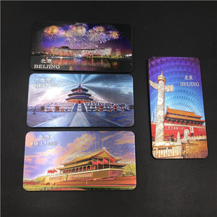 北京天安门天坛华表风景建筑金箔纸软磁冰箱贴中国特色旅游纪念品