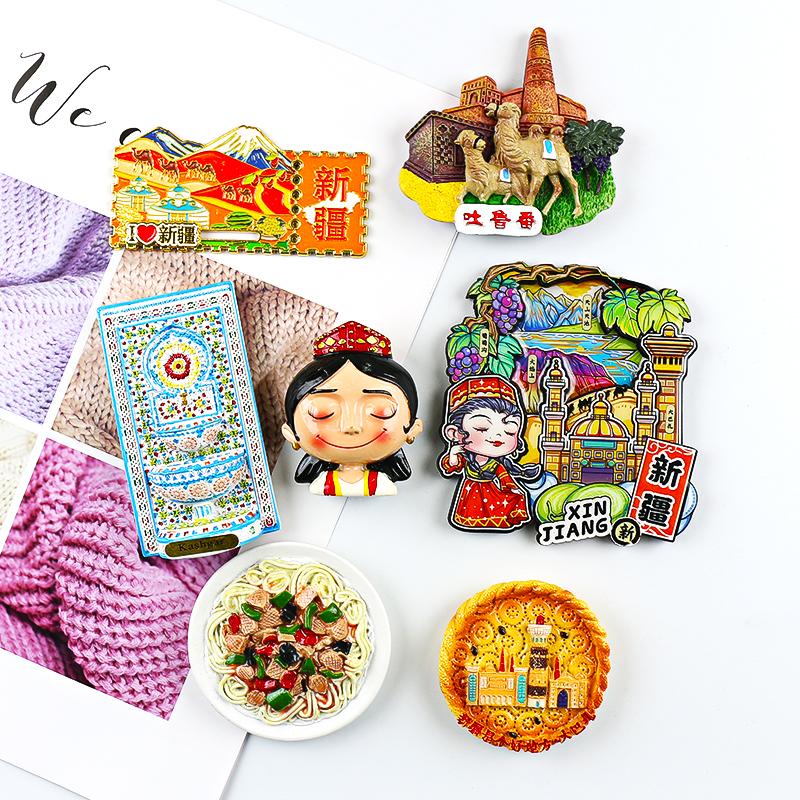 新疆冰箱贴文创纪念品