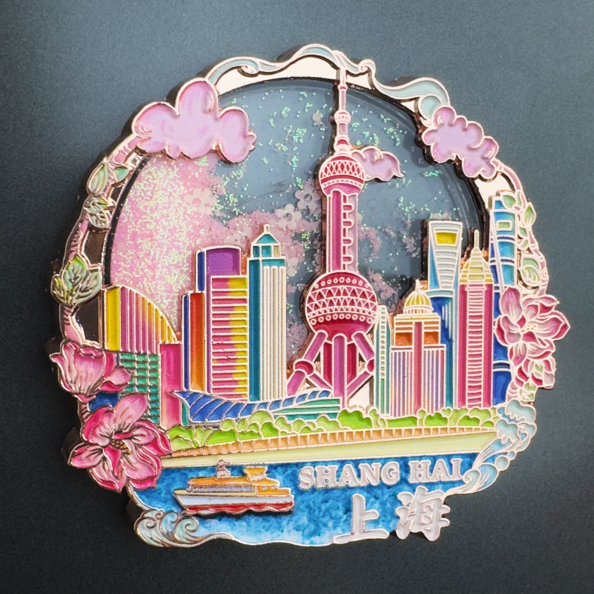 金属流沙上海花朵冰箱贴东方明珠塔外滩武康大楼磁吸文创伴手礼