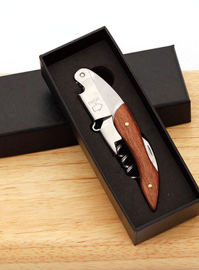 海马刀进口葡萄酒红酒开瓶器不锈钢实木多功能啤酒起子可定制LOGO