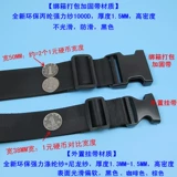 Чемодан для путешествий, портативная багажная сумка, пакет, резинка для крепления багажа