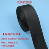 Черная нейлоновая плетеная сумка, резинка для крепления багажа, 10mm, 15mm, увеличенная толщина