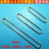 Большие металлические пряжки, прямоугольные пряжки, пряжки для рта, пряжки денье, пряжки-яйца, овальные пряжки, проволочные пряжки, застежки для багажа и одежды