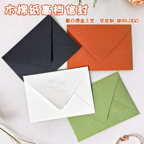 简约浪漫情书精致高级信封定制