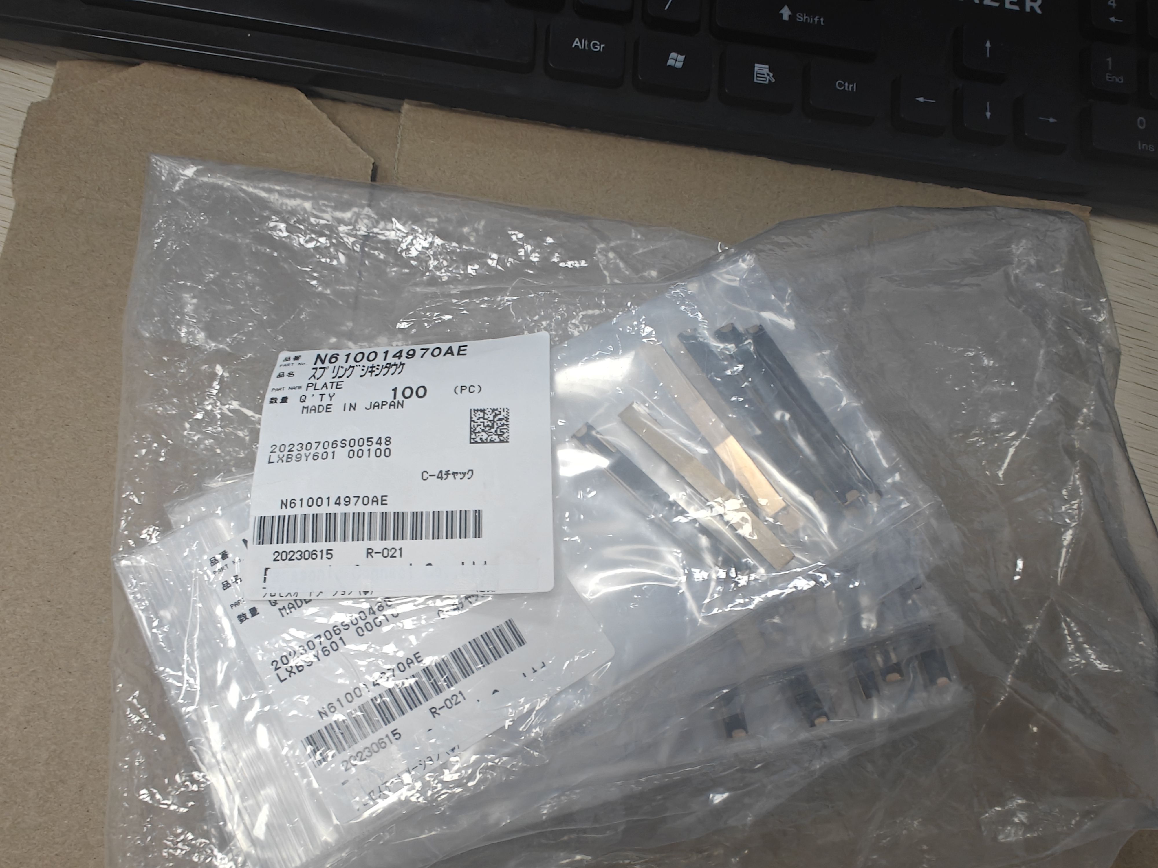 现货供应Smt贴片机备件松下CM/NPM 8MM飞达磁性垫片N610014970AE