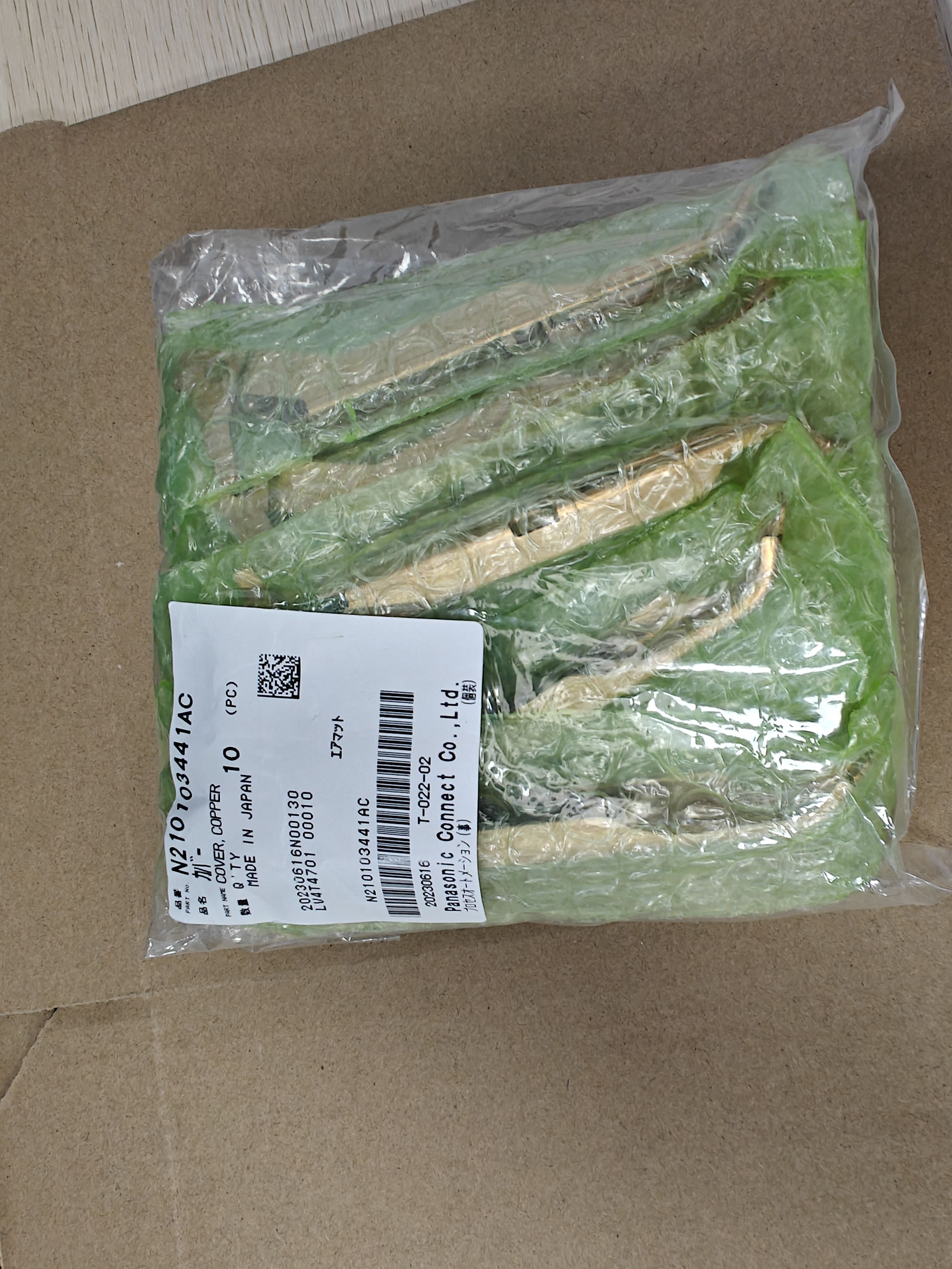 NPM CM402 8MM压料盖N210005449AA N61002833AA N210103441AC