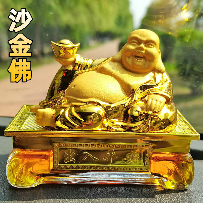 笑佛车内摆件买一赠五礼品不小气