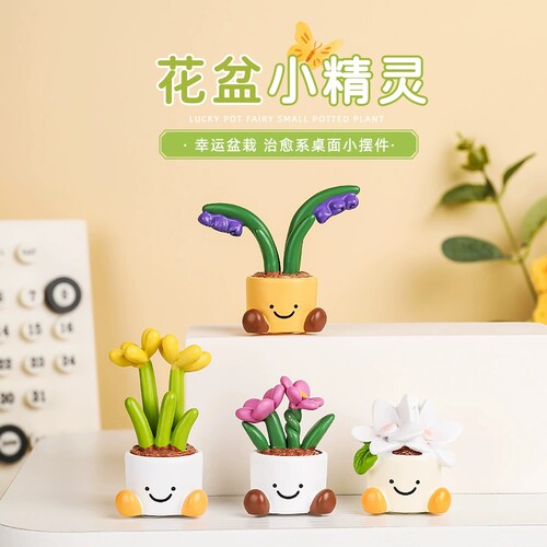 迷你盆栽花朵汽车摆件女车内摆设
