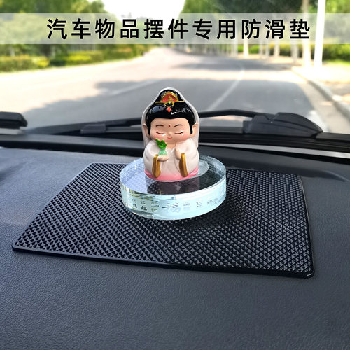 耐高温大号方形汽车中控台防滑垫