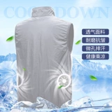 Охлаждающий жилет подходит для мужчин и женщин, вентилятор для работы, защита от солнца