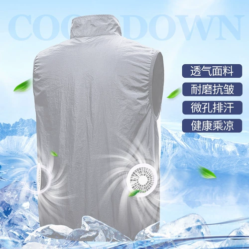 Охлаждающий жилет подходит для мужчин и женщин, вентилятор для работы, защита от солнца