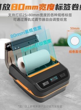 汉印A300E便携式菜鸟取件驿站快递打印机A300上盖胶辊齿轮配件