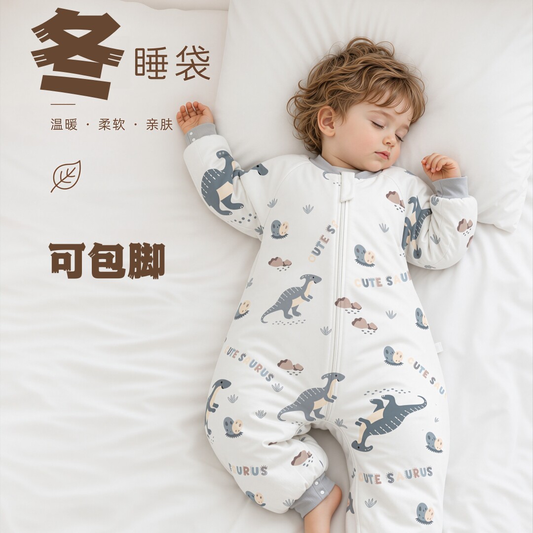 超人豆豆儿童睡袋婴儿秋冬夹棉 可包脚 加厚分腿宝宝防踢被连体衣