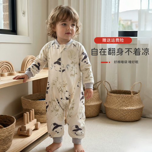 超人豆豆春秋婴儿童纯棉分腿睡袋