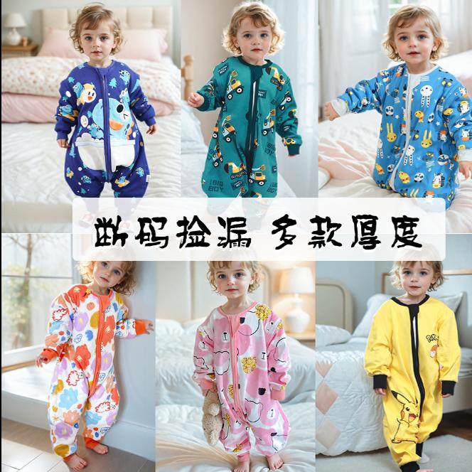 断码  小码捡漏   春秋婴儿睡袋双层薄棉宝宝分腿睡衣儿童防踢被,婴童用品,睡袋/防踢被,淘宝优惠券,粉丝福利购,淘宝优惠卷