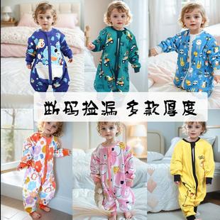 春秋婴儿睡袋双层薄棉宝宝分腿睡衣儿童防踢被 捡漏 断码 小码