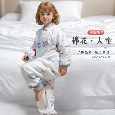 棉花睡袋婴儿秋冬加厚儿童防踢被连体睡衣宝宝纯棉分腿睡袋中大童
